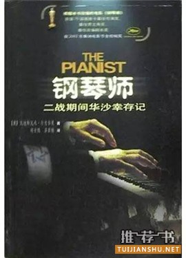 读书丨8本被电影名气“盖过”的优秀作品