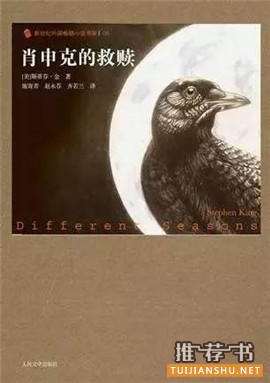 读书丨8本被电影名气“盖过”的优秀作品