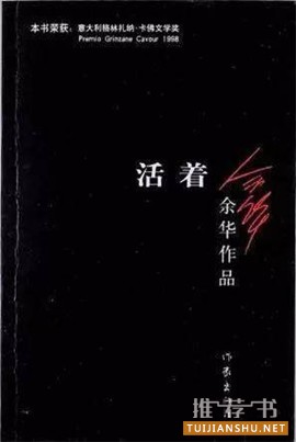 读书丨8本被电影名气“盖过”的优秀作品