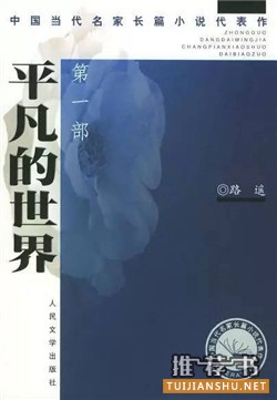 成熟男人看哪些书?成熟男人必读的十本好书推荐
