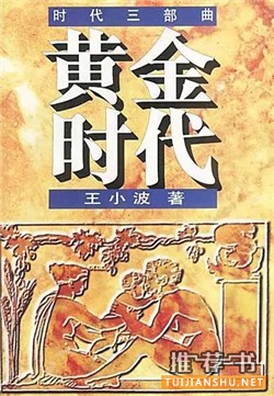 成熟男人看哪些书?成熟男人必读的十本好书推荐