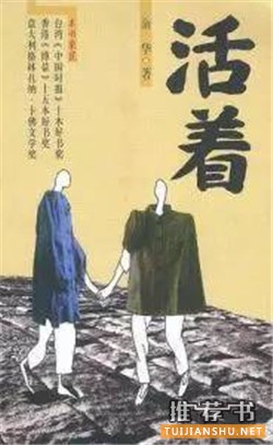 成熟男人看哪些书?成熟男人必读的十本好书推荐