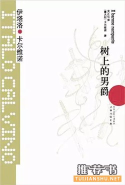 成熟男人看哪些书?成熟男人必读的十本好书推荐