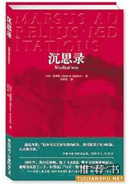成熟男人看哪些书？成熟男人必读的十本好书推荐