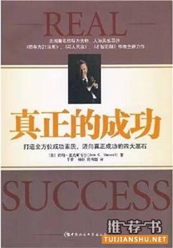 成熟男人看哪些书？成熟男人必读的十本好书推荐