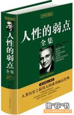 成熟男人看哪些书？成熟男人必读的十本好书推荐