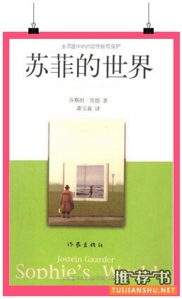 什么书适合送给女生?女生必读的10本好书推荐