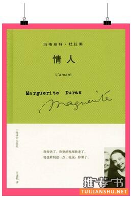 什么书适合送给女生?女生必读的10本好书推荐