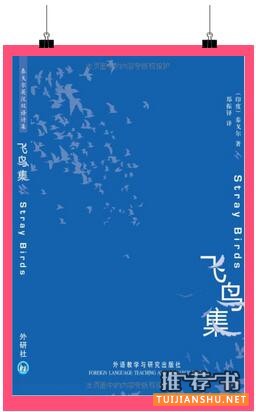 什么书适合送给女生?女生必读的10本好书推荐