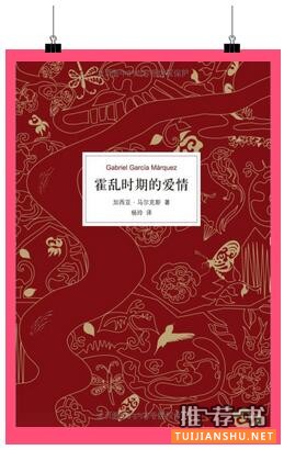 什么书适合送给女生?女生必读的10本好书推荐