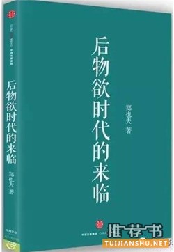 消费者行为学:2017年新消费品牌创业者必读的10本书籍