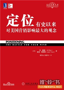 消费者行为学:2017年新消费品牌创业者必读的10本书籍