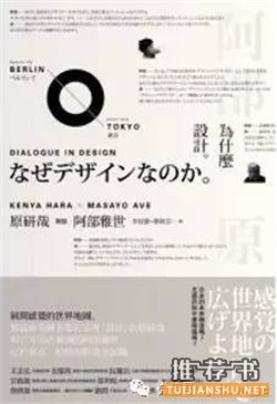 消费者行为学:2017年新消费品牌创业者必读的10本书籍