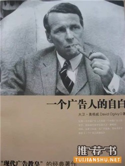 消费者行为学:2017年新消费品牌创业者必读的10本书籍