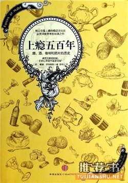 消费者行为学:2017年新消费品牌创业者必读的10本书籍