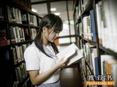大学里必读十本书，必做十件事，必看十部电影