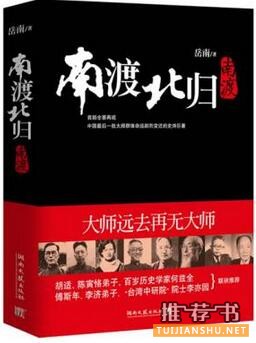 必读书目：30岁之前必读的10本书
