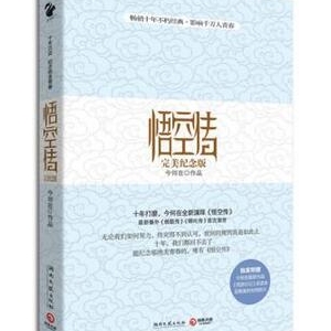 必读书目：30岁之前必读的10本书