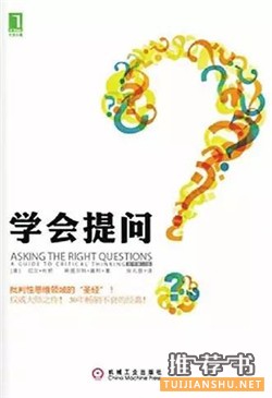 20几岁，看什么书，能够迅速提高自己？