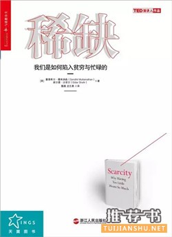 20几岁，看什么书，能够迅速提高自己？