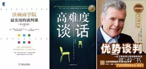 20几岁，看什么书，能够迅速提高自己？