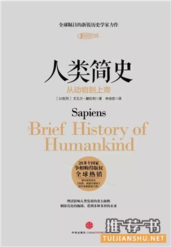 20几岁，看什么书，能够迅速提高自己？