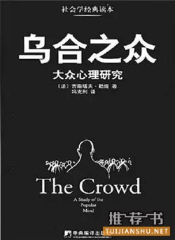 20几岁，看什么书，能够迅速提高自己？