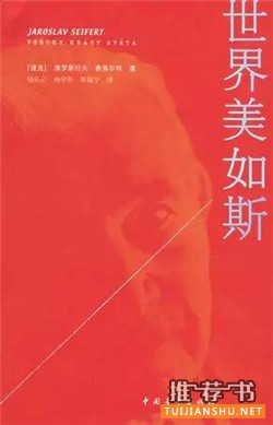 书单丨8本书,助你打怪升级,遇见更好的自己