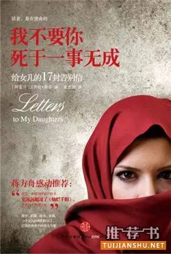 书单丨8本书,助你打怪升级,遇见更好的自己