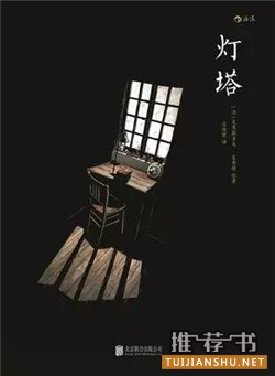 书单丨8本书,助你打怪升级,遇见更好的自己