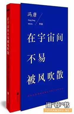 书单丨8本书,助你打怪升级,遇见更好的自己