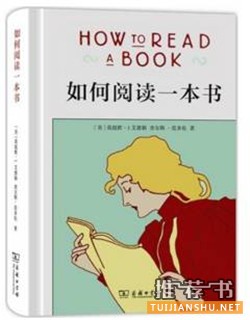书单丨8本书,助你打怪升级,遇见更好的自己