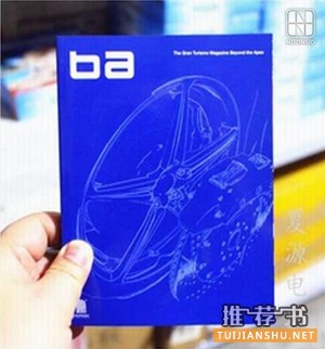 汽修专业看哪些书？推荐几本不错的汽修技能书