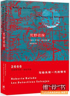 魔幻小说：说这5部小说魔幻的，一定是没看清现实