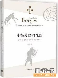 魔幻小说：说这5部小说魔幻的，一定是没看清现实