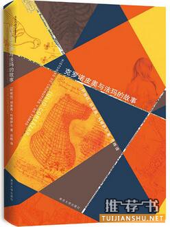 魔幻小说：说这5部小说魔幻的，一定是没看清现实