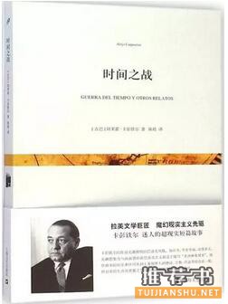 魔幻小说：说这5部小说魔幻的，一定是没看清现实