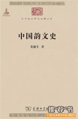 古诗词书籍推荐阅读：或许，你喜欢研究古诗词？ 