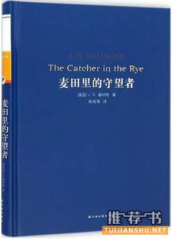 青春期的孩子该看什么书？5本成长小说，最适合青春期的孩子
