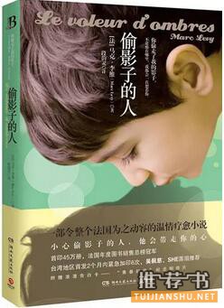 青春期的孩子该看什么书？5本成长小说，最适合青春期的孩子