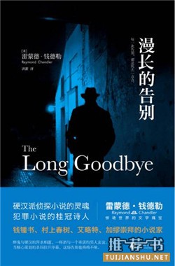 悬疑推理小说：9部让你的神经滴汗的悬疑推理小说