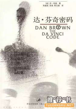 悬疑推理小说：9部让你的神经滴汗的悬疑推理小说