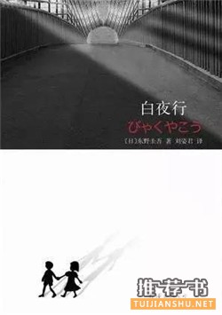 悬疑推理小说：9部让你的神经滴汗的悬疑推理小说
