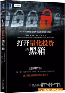 投资理财知识：10本书助您走向成功投资之路