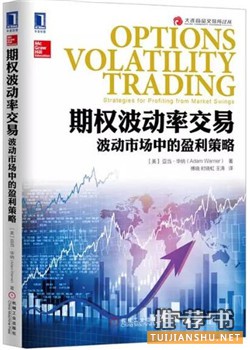 投资理财知识：10本书助您走向成功投资之路