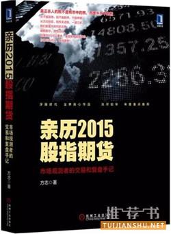 投资理财知识：10本书助您走向成功投资之路