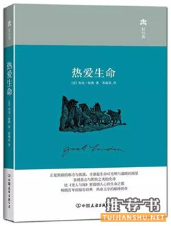 励志书籍推荐：十本充满力量的书，让你更好地拥抱生活