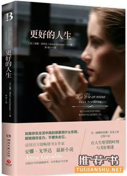 励志书籍推荐：十本充满力量的书，让你更好地拥抱生活
