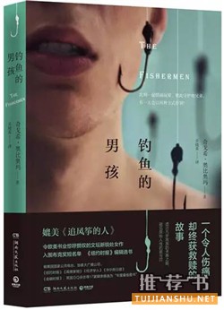 励志书籍推荐：十本充满力量的书，让你更好地拥抱生活