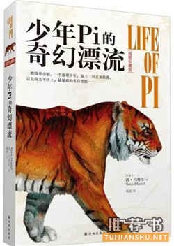 励志书籍推荐：十本充满力量的书，让你更好地拥抱生活